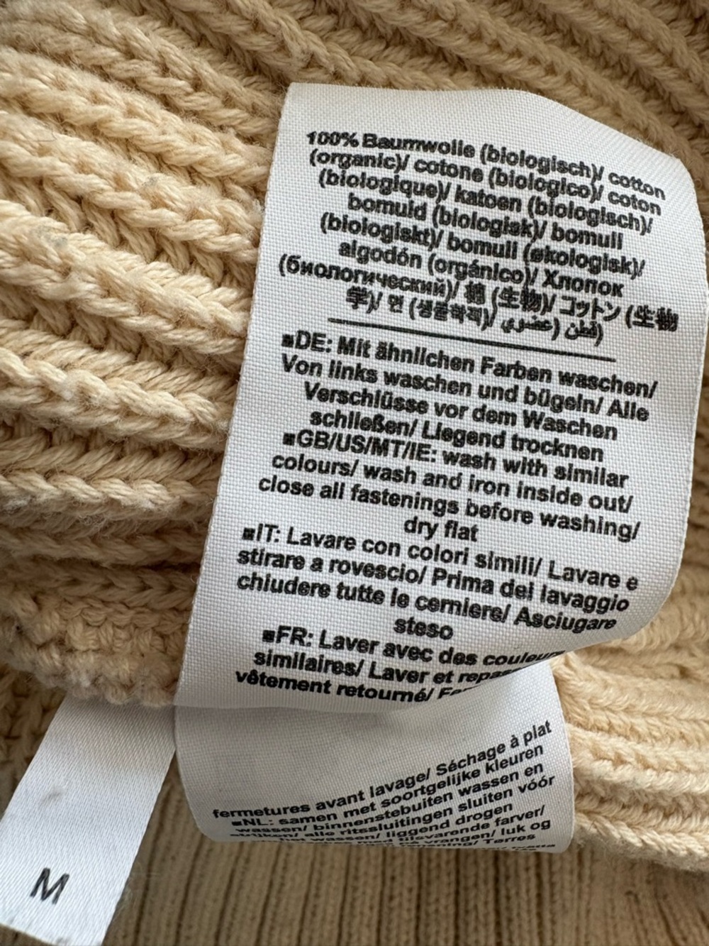 Closed Cream Ribbed Knit Sweater - Picture 6 of 7